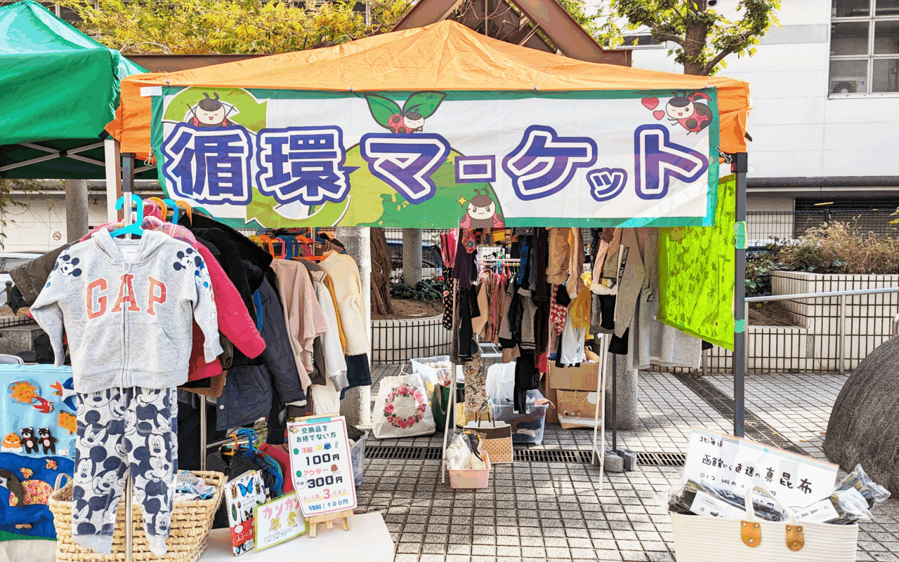 第7回子ども食堂だよ全員集合に出店させて頂きました。